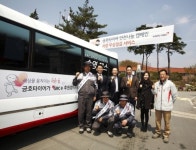 금호타이어, 사회복지법인 차량 ‘무상점검 서비스’