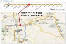  의정부경전철로 떠나는 행복한 여행-맛기행편