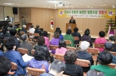 군산시, 복리증진과 상부상조의 친환경농업인 협동조합 창립