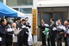 의왕시 우성4차 아파트 경로당 개소식 열어