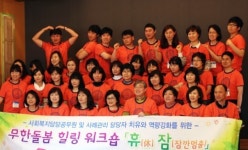 군포시 힐링워크숍 ‘휴[休],잠[잠깐멈춤]’운영