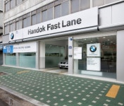 BMW코리아, 용산 패스트레인 서비스센터 개장