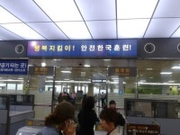 제주공항…태풍, 지진, 화재 등 대응 OK