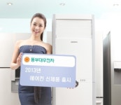 대우전자연풍 | 동부대우전자, 2013년형 에어컨 신제품 출시
