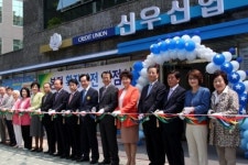 안병용 의정부시장, 신우신협 본점 이전개점식 참석