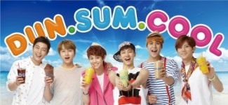 던킨도너츠, 비스트 출연 아이스음료 TV-CF 온에어