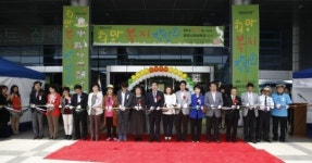 광명시 희망복지 박람회 성황리 마쳐
