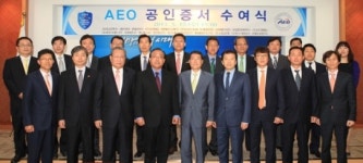 서울세관, AEO 공인 인증 수여…新공인 16곳