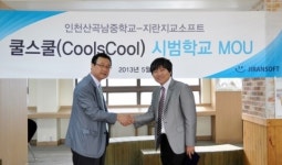 지란지교소프트 “시범학교 13개교 선정 진짜 스마트스쿨 환경 구축”