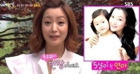 한밤의 TV연예 방송 실수 김희선 딸 사진 아닌데~