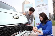 서울시 전기차 쉐어링 실시… 1시간 6,300원