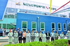고양시 일산노인종합복지관, 신개념 경로식당 ‘호수레스토랑’ 신축