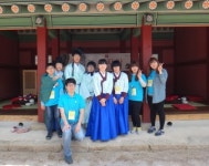 성남시청소년육성재단 역사문화체험 프로그램 진행