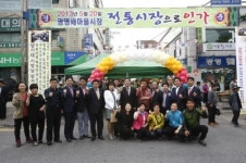 광명시 새마을시장 28년만에 전통시장 등록