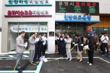 광명시 구)광명소방서 철산별관 노둣돌로 재탄생