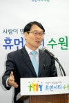수원시,비행장이전 등 2조원 규모 서수원권 4대 프로젝트 발표