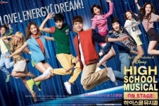 뮤지컬 <하이스쿨뮤지컬> 친구와 가족관객위한 특별패키지 판매