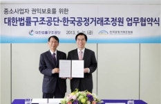 中企 권익 보호에 협력하는 조정원장·공단이사장