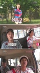 윤아잡화화장품 | 주원, 윤아 외모에 감탄 "걸어올때 화장품 CF 같았어"