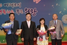 의왕시 경기도 유일 노인친화기업 인증패 수여