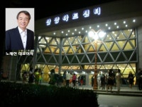 안양문화예술재단 KBS교향악단 불우청소년 초청 공연