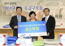 삼성, 대한적십자사에 5억원 상당 응급구호품 전달