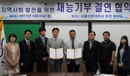 아시아나IDT, 경기 부천 꿈나무들에게 IT 재능기부