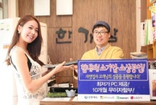 신한카드, 자영업자에 최저가PC 무이자할부로 쏜다