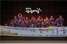 중원청소년수련관 상상마당으로 가족캠프 다녀와