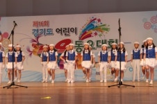 안양소방서, 귀인초 119소방동요대회 장려상 수상