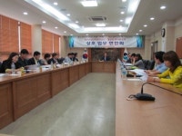 경산시, ‘경산산업단지관리공단’과 상호 업무연찬회 개최