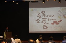 수원시, 지역경제 활성화 우수사례 발표대회에서 국무총리상 수상