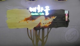 서산시, 충남 옥외광고대상 ‘석권’