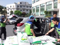 새마을금고중앙회, 좀도리 쌀 나누기 행사 개최