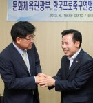 박종길 문체부 2차관 한국프로축구연맹 감사합니다