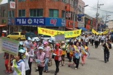 영덕군, 4대 사회악근절 군민결의대회 및 캠페인 전개