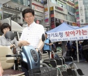 경기도, 20일 군포 산본 중심상업지역에서 찾아가는 도민안방 열어