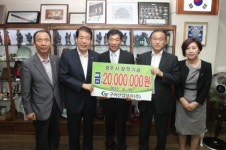 경주 구어산업단지(주), (재)경주시장학회에 이천만원 장학금 기탁