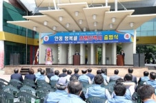 안동시, 행복 콜 브랜드택시 출범