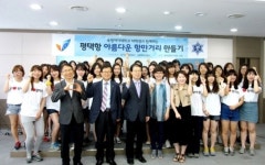 평택항에 문화향기 가득한 아름다운 항만거리 조성