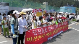 포항 승마장 건립 인근 주민들, 반대여론 확산