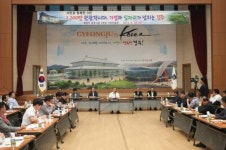 최양식 경주시장, ‘관광객 2000만 시대’ 비전 제시