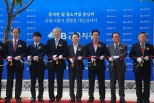 JB금융지주 출범…11번째 금융지주