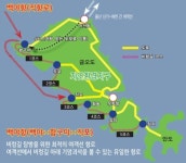 여수 금오도 비렁길, 직항로 280인승 대형 카페리 투입