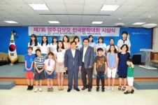 양주 김삿갓 전국문학대회, 올해의 대상은