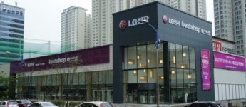 LG전자, 국내 최대 LG베스트샵 ‘부산본점’ 오픈