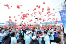 평화·통일·인권의 초록·평화도시