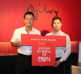 금강오길비, 광고 촬영 의상 등 헌옷 통해 제3세계 어린이들 후원