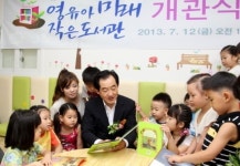 영유아들에게 동화책 읽어주는 안병용 의정부시장