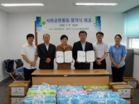 고양시 신도동종합복지회관, LH 고양본부와 복지자원 연계 협약